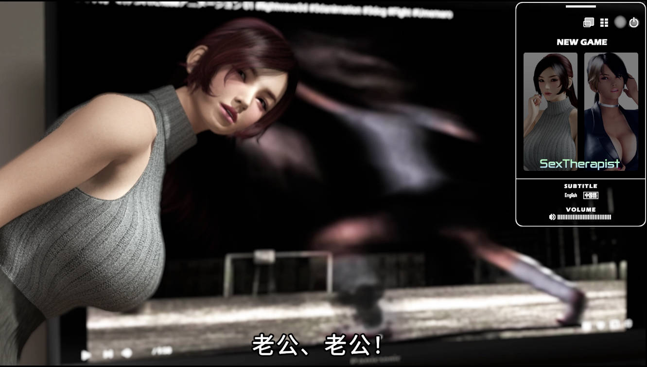 性治疗师/セックスセラピスト 官方中文 游戏+动画-万千少女游戏万千少女游戏网