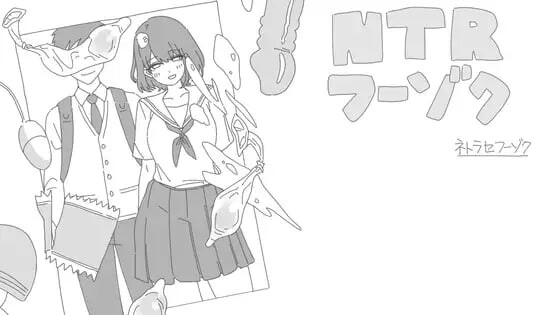 [日式SLG/NTR/新作/PC] NTR风俗店 NTRフーゾク AI汉化 - 万千少女游戏网-万千少女游戏万千少女游戏网