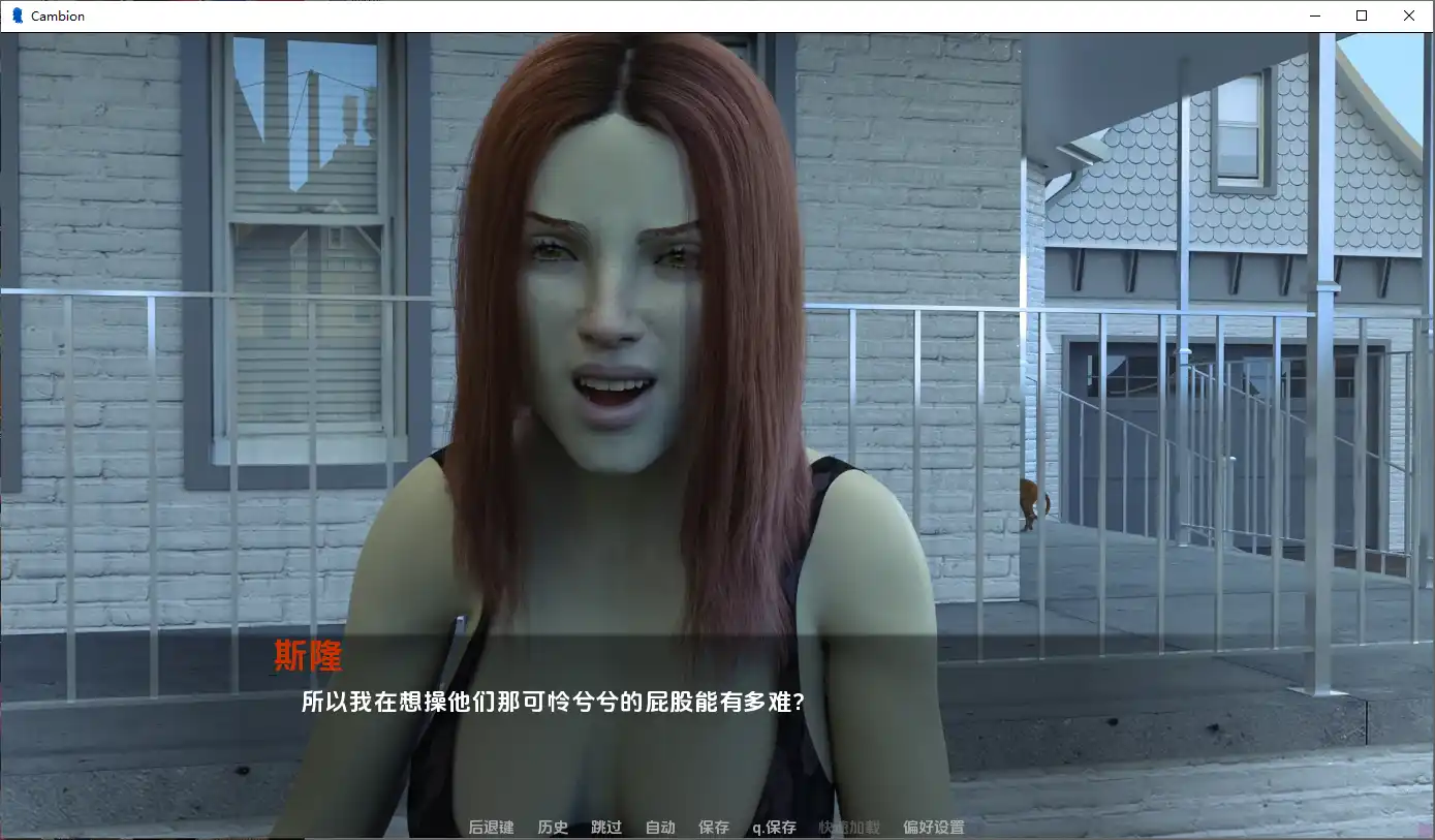 [SLG/汉化] 坎比恩 Cambion[v0.8 Beta] PC+安卓AI重翻汉化版 1.5G - 万千少女游戏网-万千少女游戏万千少女游戏网