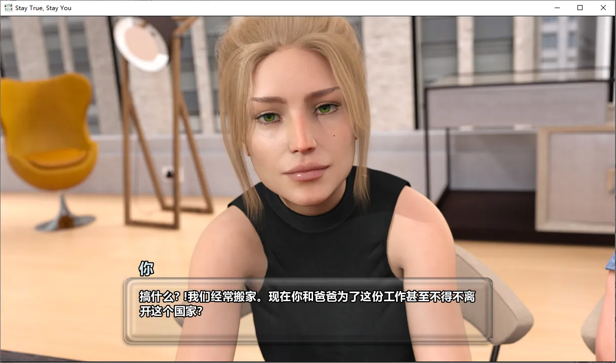 我本初心 stay true,stay you-V2.3a PC+安卓精翻汉化版-万千少女游戏万千少女游戏网