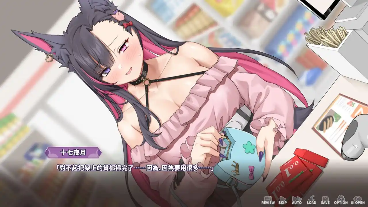 妖狐的深夜直播 Mirai's Midnight Stream 官中步兵版+全DLC-万千少女游戏万千少女游戏网