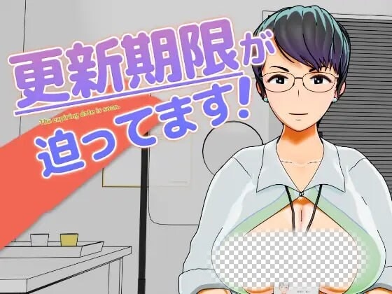 更新时间快截止了！更新期限が迫ってます！生肉版-万千少女游戏万千少女游戏网