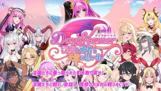 [日式RPG] Daydreamer 淫魔与勇者与天使的回忆 AI汉化-万千少女游戏万千少女游戏网