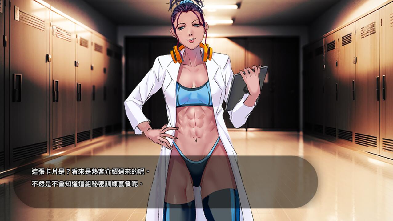 [SLG/汉化] 深夜24时不来健身吗？kintore1.0.2 STEAM官中无修版 - 万千少女游戏网-万千少女游戏万千少女游戏网