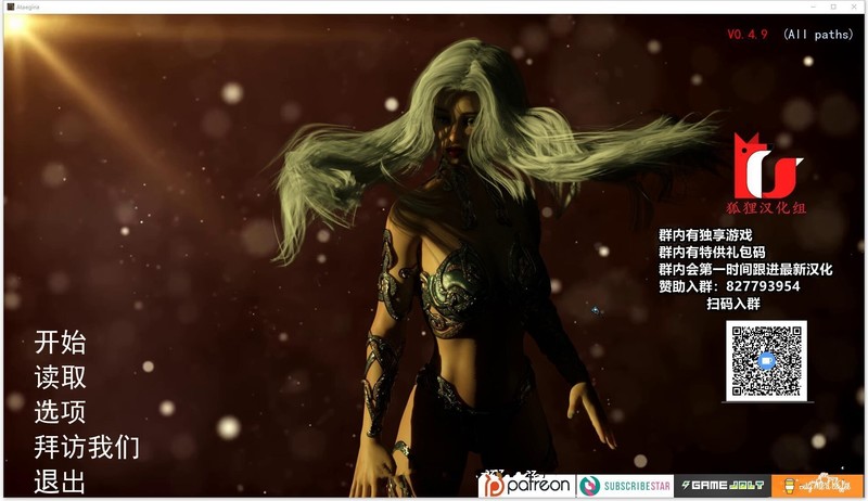 [奇幻沙盒SLG/汉化]上古卷轴-法师的后宫之路 V4.9 精翻汉化版+CG - 万千少女游戏网-万千少女游戏万千少女游戏网