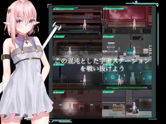 宇宙空间站的魔女 宇宙ステーションの魔女 官方中文-万千少女游戏万千少女游戏网