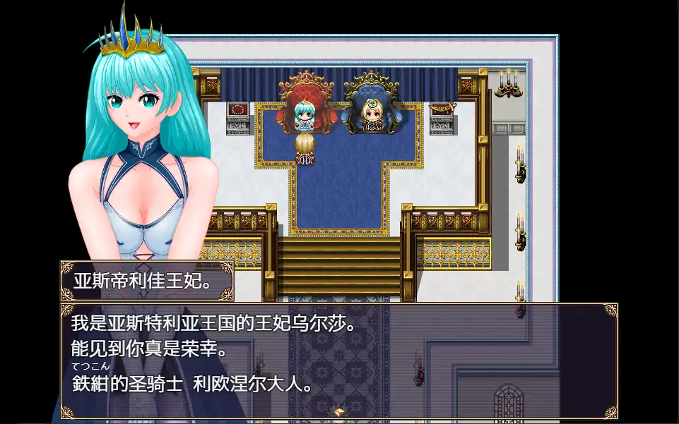 [RPG/汉化] 女权帝国不可战胜 女権帝国が倒せない！1.01 PC+安卓-万千少女游戏万千少女游戏网
