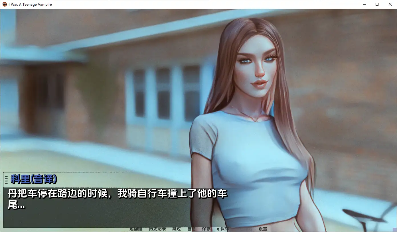 我是少年吸血鬼 I Was a Teenage Vampire Rebuild v0.7.2 PC+安卓-万千少女游戏万千少女游戏网