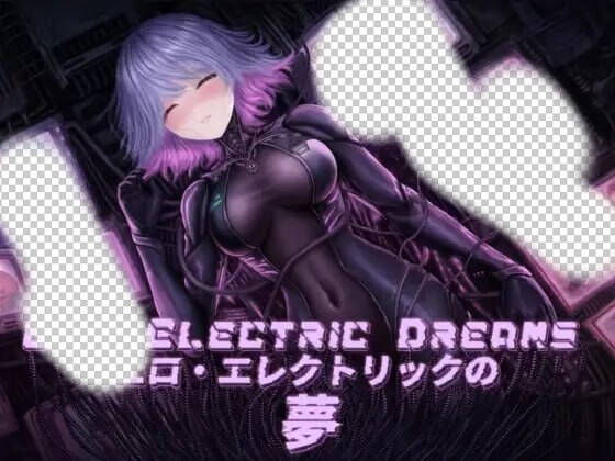 [互动SLG/睡X/新作/PC] Ero-Electric Dreams 不限语种版 - 万千少女游戏网-万千少女游戏万千少女游戏网
