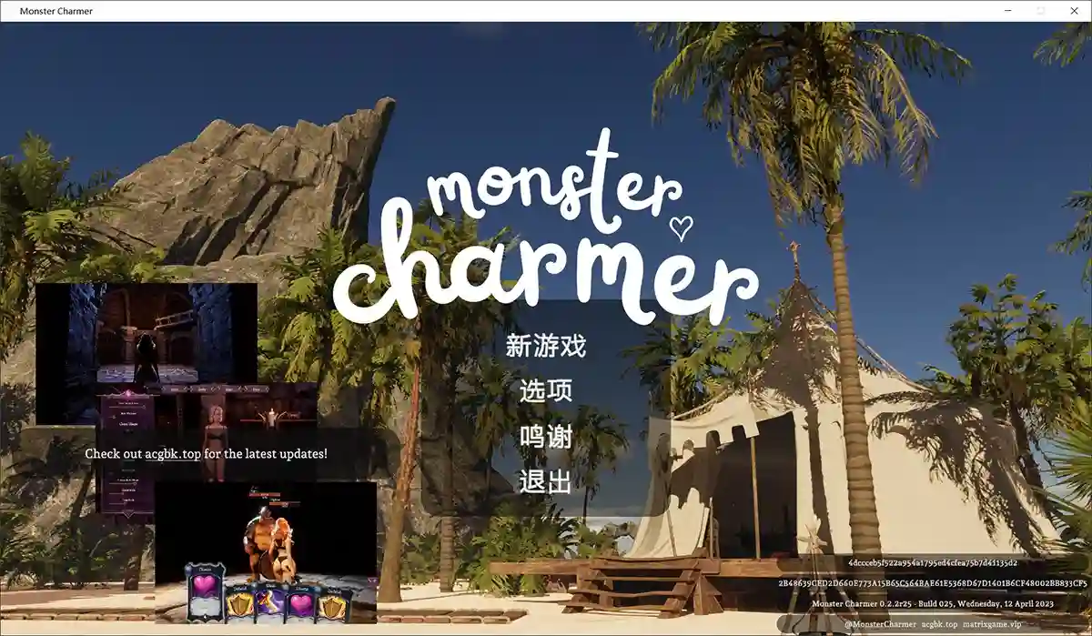 怪物魔术师Monster CharmerAI汉化版：真3D沙盒 在荒岛和大美女们一起解谜冒险！-万千少女游戏万千少女游戏网