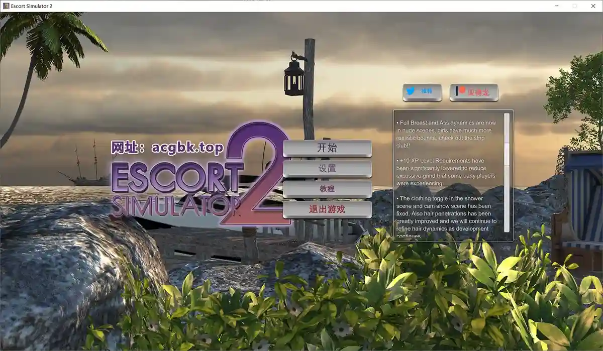 应召模拟器Escort Simulator1-2合集软件汉化版：真3D沙盒 可捏人 姿势超多 场景丰富-万千少女游戏万千少女游戏网
