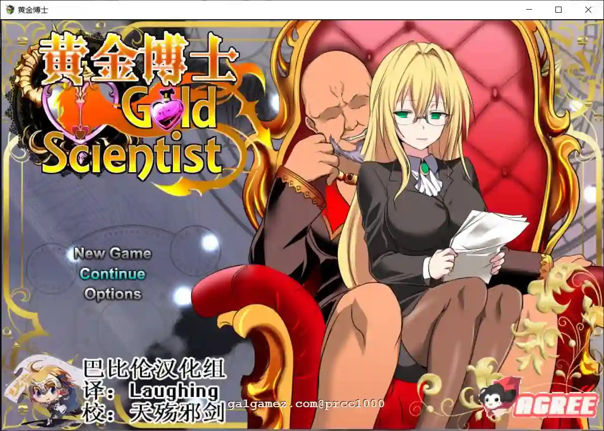 [RPG/汉化/黑丝]黄金博士-马丽亚 V2.0 精翻汉化版PC+安卓2.4G - 万千少女游戏网-万千少女游戏万千少女游戏网