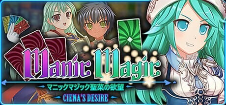 狂乱魔法·茜娜的欲望 Manic Magic Ciena's Desire v0.22 AI汉化-万千少女游戏万千少女游戏网