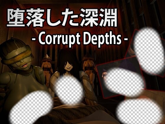 [3D生存ACT/动态/新作/PC] 腐化深渊 Corrupt Depths 机翻汉化 - 万千少女游戏网-万千少女游戏万千少女游戏网