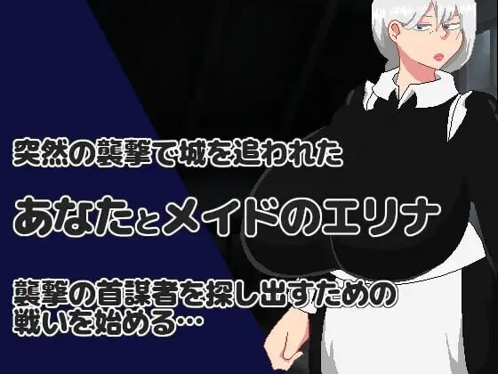 NTR RPG 能干的女仆不会背叛 NTR RPG 有能メイドは裏切らない v1.0.2 AI汉化-万千少女游戏万千少女游戏网