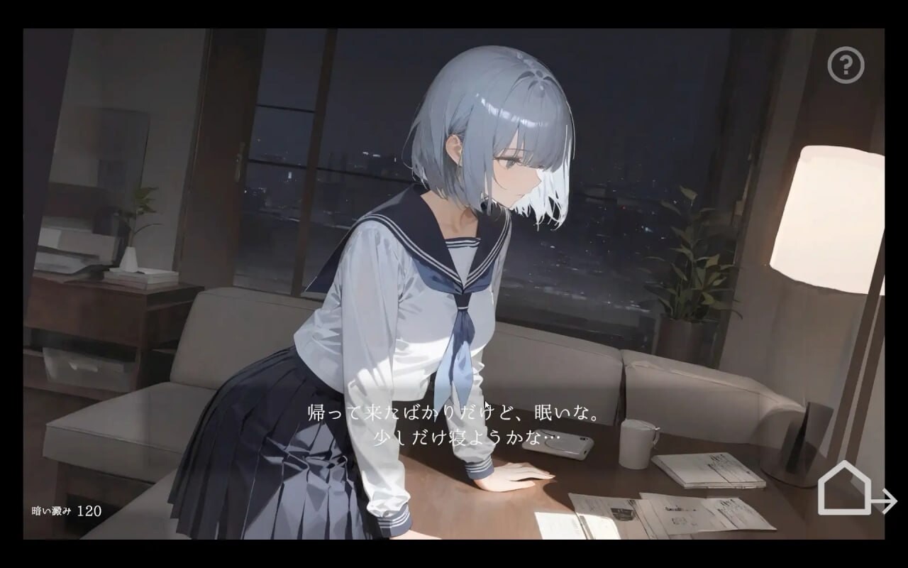 回家就会睡着的孩子 帰ったら寝ちゃう子。v1.0 生肉版-万千少女游戏万千少女游戏网